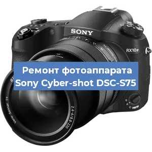 Чистка матрицы на фотоаппарате Sony Cyber-shot DSC-S75 в Волгограде